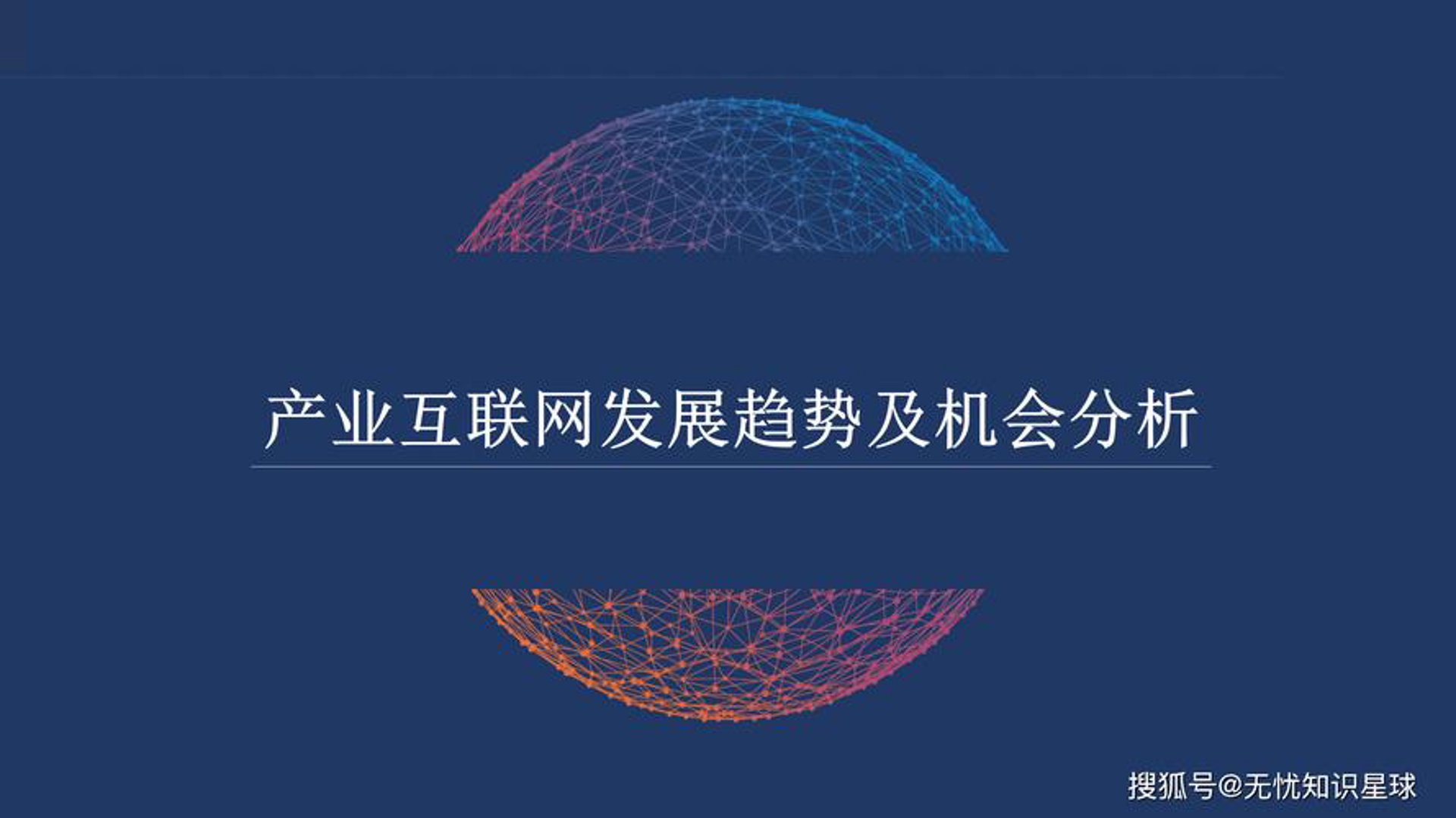 魁飒科技